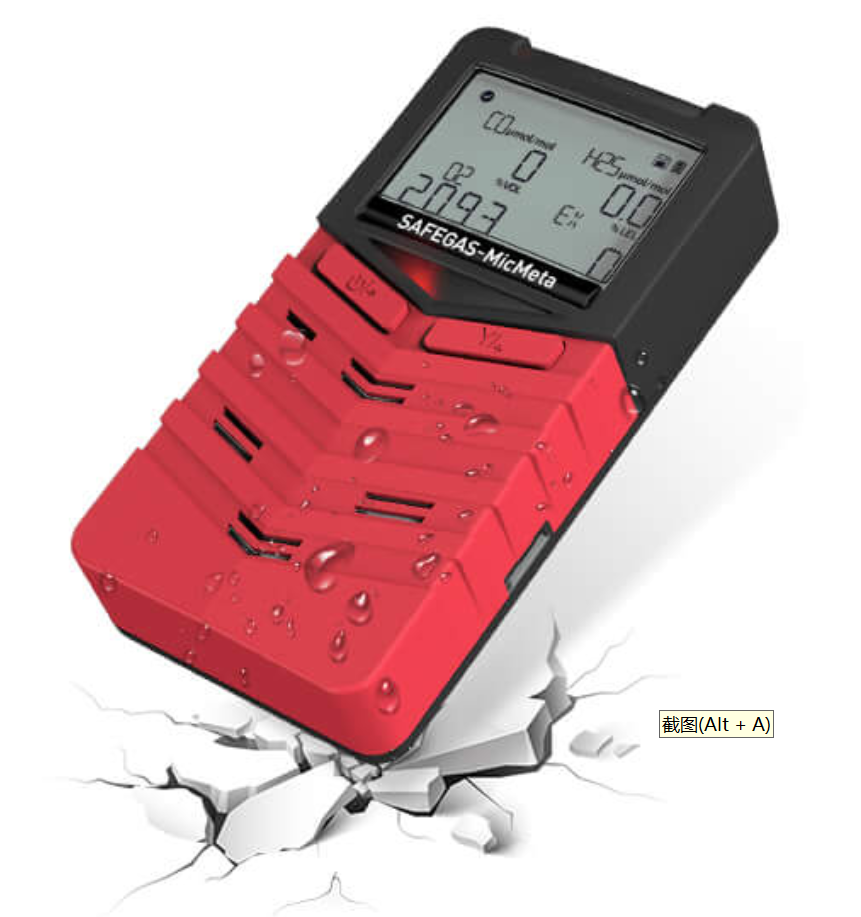 MicMeta便攜擴散式四合一氣體檢測儀